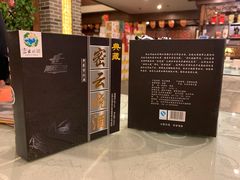 -三义和酒楼(广渠门店)