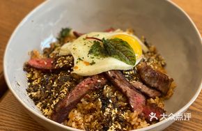 Spicy Wagyu Rice Bowl