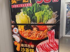 -吉野家 (新街口外大街店)