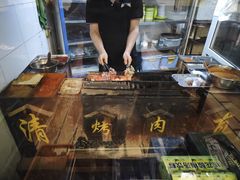 -连手特色烤串