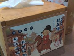 -1912街区