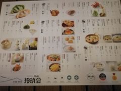 -苏小柳手作点心(控江旭辉分院)
