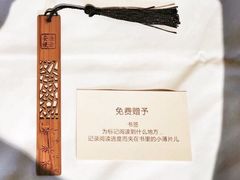 -法云安缦酒店