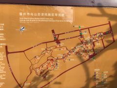 -乌山风景区