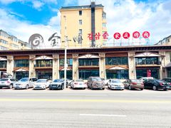 -米家·鹤城炭火米家(直营总店)
