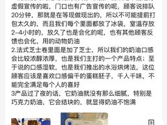 -the Roll'ING手作瑞士卷专门店(卓悦中心店)