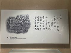 -烟台市博物馆