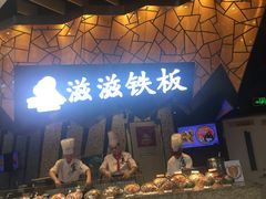 -食悦天美食广场(西安CityOn熙地港购物中心店)