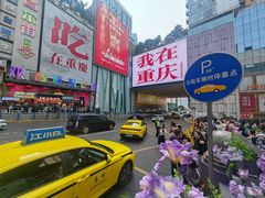 -观音桥步行街
