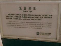 -鼓浪屿·皓月园
