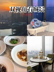 -圣贝拉母婴护理中心(深圳莱佛士店)