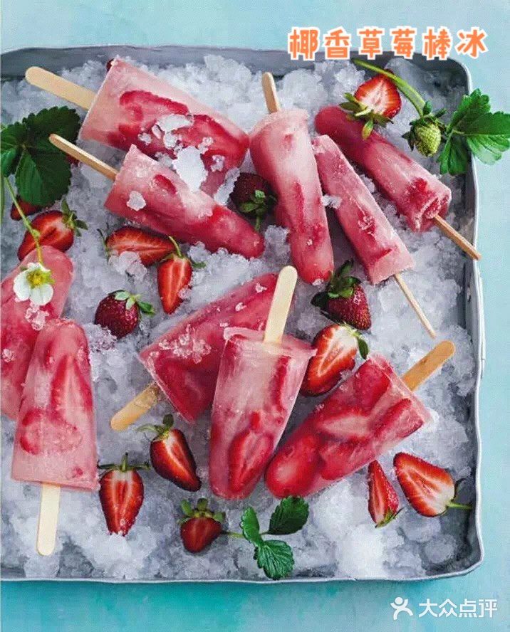 🍓草莓非斯金酒🍷&🍓椰香草莓棒冰🥥