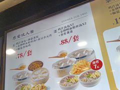 -鸡鸣汤包(红山动物园店)