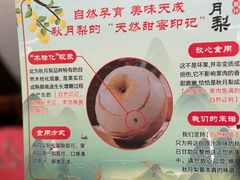 -盒马鲜生(宝地店)