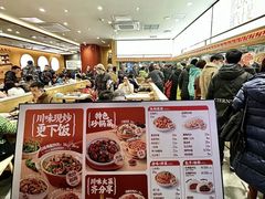 -乡村基·川味现炒大王(熙悦天街店)