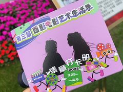 -西安电影制片厂