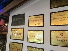 -真定郝家排骨(正定县总店)