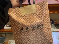 -辛一·铜锣烧(鸿寿坊店)