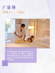-巍阁月子中心(南山店)