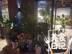 -West10 西拾·西餐厅·创意菜(未来科技城店)