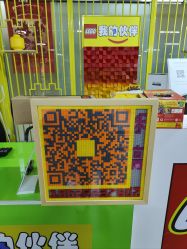 -我的伙伴乐高玩具超市(汇川商贸城B座店)