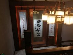 -老白肉馆(临江小区店)