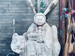 -北京国子监胡同