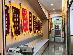 -贝利宠物医院·骨科·眼科·肿瘤转诊中心(南坪诊疗中心)