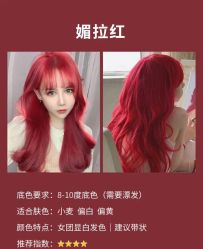 -禾曼造型
