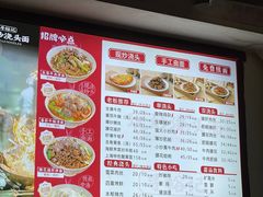 -寻裕记·现炒浇头面(人民广场店)