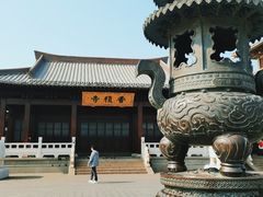 -香积寺