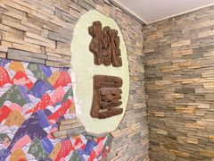 -桃屋日本料理(清华科技园店)