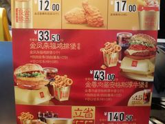 -麦当劳(合肥之心城店)