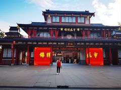 -深圳锦绣中华民俗村