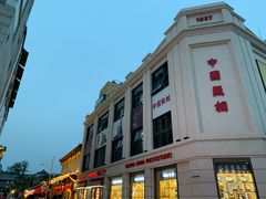 -东来顺饭庄(王府井步行街店)