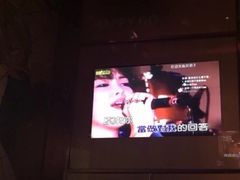 -昕悦汇商务KTV