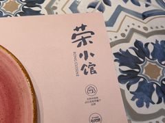 -荣家小吃(紫阳街店)