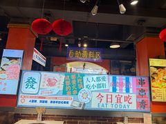 -钢管厂五区小郡肝火锅串串香(总店)