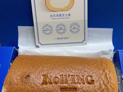 -the Roll'ING手作瑞士卷专门店(卓悦中心店)