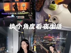 -月光漫步高空酒吧&景观下午茶Moonwalker Sky Land