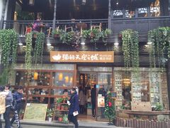 -猫的天空之城概念书店(杭州南宋御街店)