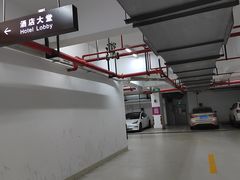 -夏阳湖皇冠假日酒店-自助餐厅