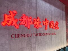 -宏姐串串香(宏伟路店)