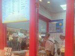 -阮大兴糕团(日月光中心店)