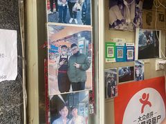 -大马弄蒋师傅美食酥鱼(察院前店)