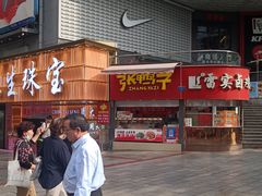 -张鸭子重庆特产卤味小吃(凯瑞店)