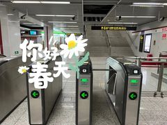 -云锦路(地铁站)