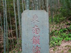 -仙霞关景区