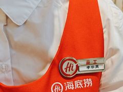 -海底捞火锅(方圆荟店)