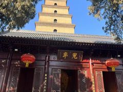 -大慈恩寺(大雁塔)
